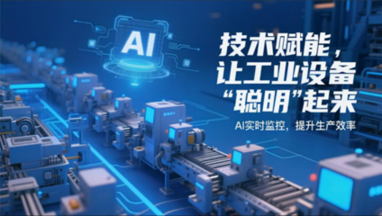 東莞強化網絡技術服務支撐，賦能數字經濟發展新格局